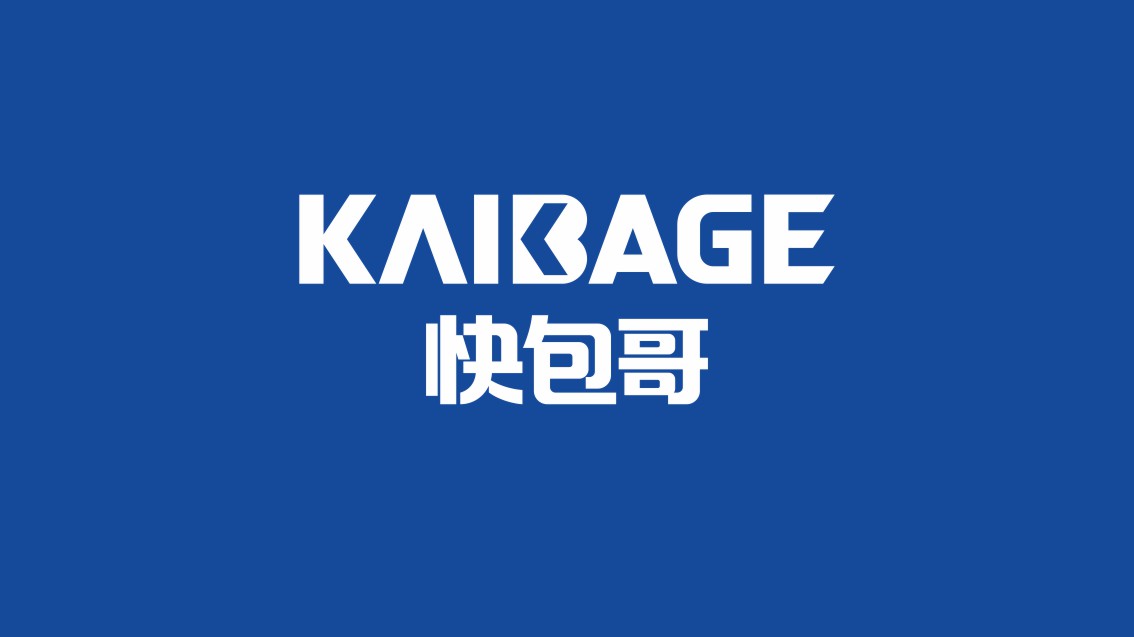 山東VI設計，機械品牌VI設計,快包哥包裝機VI設計
